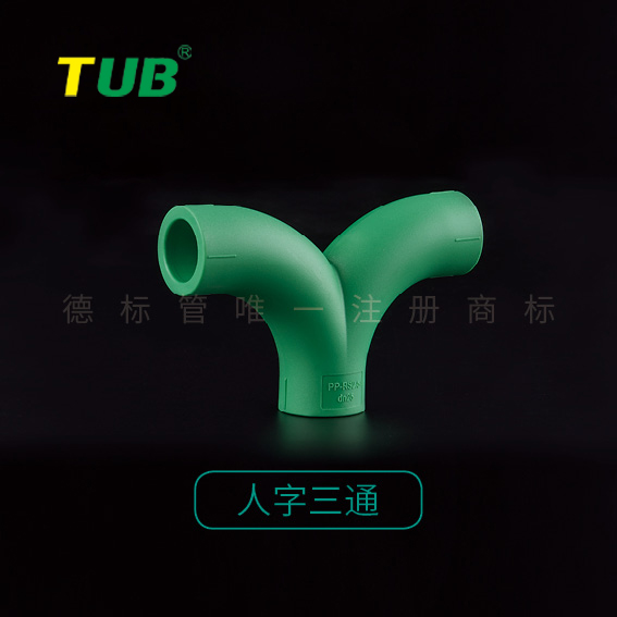 镇江水管